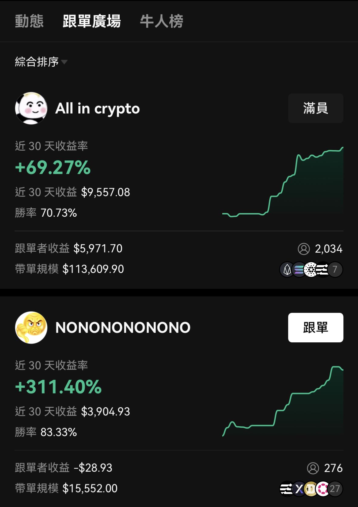 欧交易所app客户端下载：官方正版入口与安全安装指南
